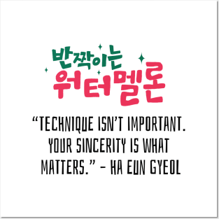 Twinkling Watermelon Korean Drama Quote Posters and Art